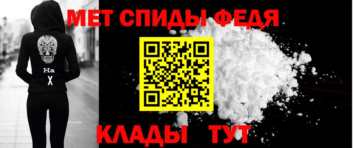 АМФЕТАМИН 97% Саяногорск