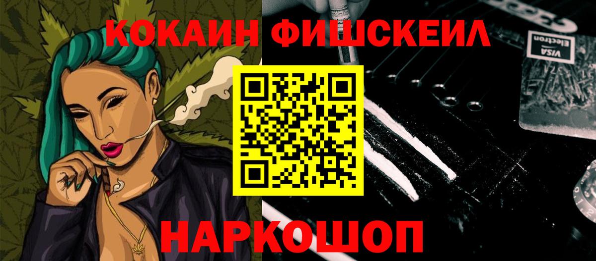 КОКАИН Боливия Саяногорск
