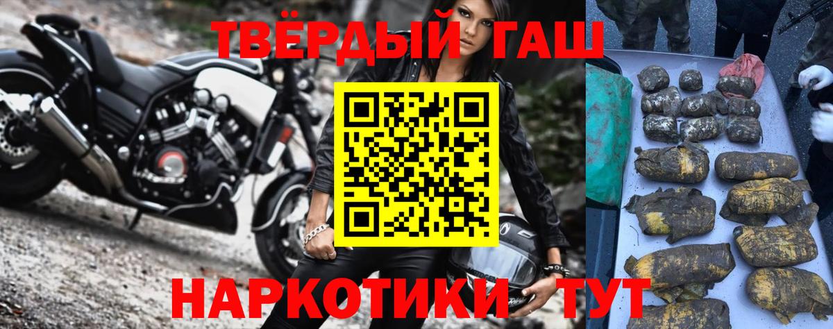 ГАШ гарик Саяногорск