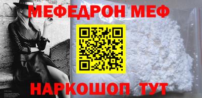 мефедрон VHQ Пыть-Ях
