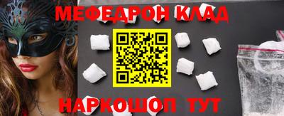мефедрон VHQ Пыть-Ях