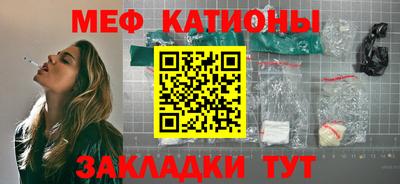 шишки Пугачёв