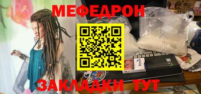 мефедрон VHQ Пыть-Ях