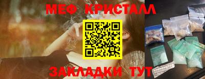 мдма Пушкино