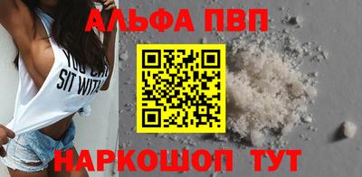 шишки Пугачёв