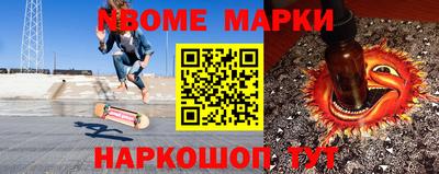мдма Пушкино