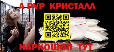 шишки Пугачёв