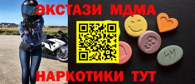 шишки Пугачёв