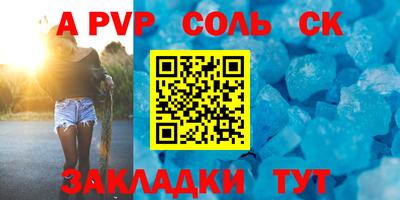 мдма Пушкино
