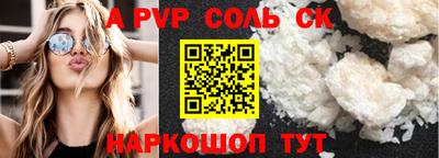 мдма Пушкино