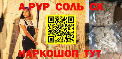 мдма Пушкино