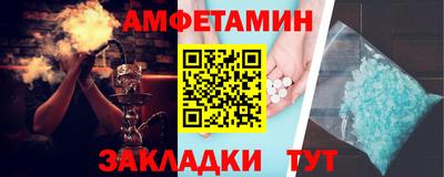шишки Пугачёв
