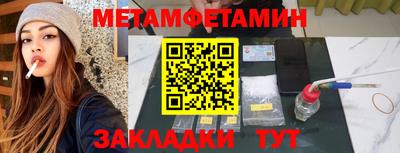 мефедрон VHQ Пыть-Ях