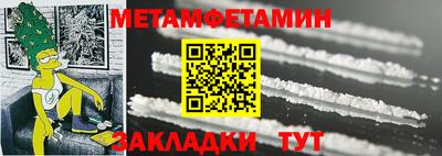 мдма Пушкино