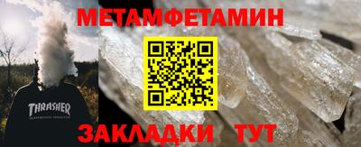 мефедрон VHQ Пыть-Ях