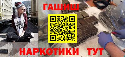 шишки Пугачёв