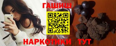 шишки Пугачёв