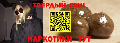шишки Пугачёв