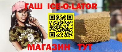 шишки Пугачёв