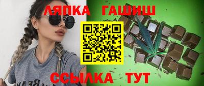 шишки Пугачёв