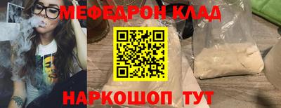 шишки Пугачёв