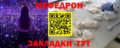 шишки Пугачёв