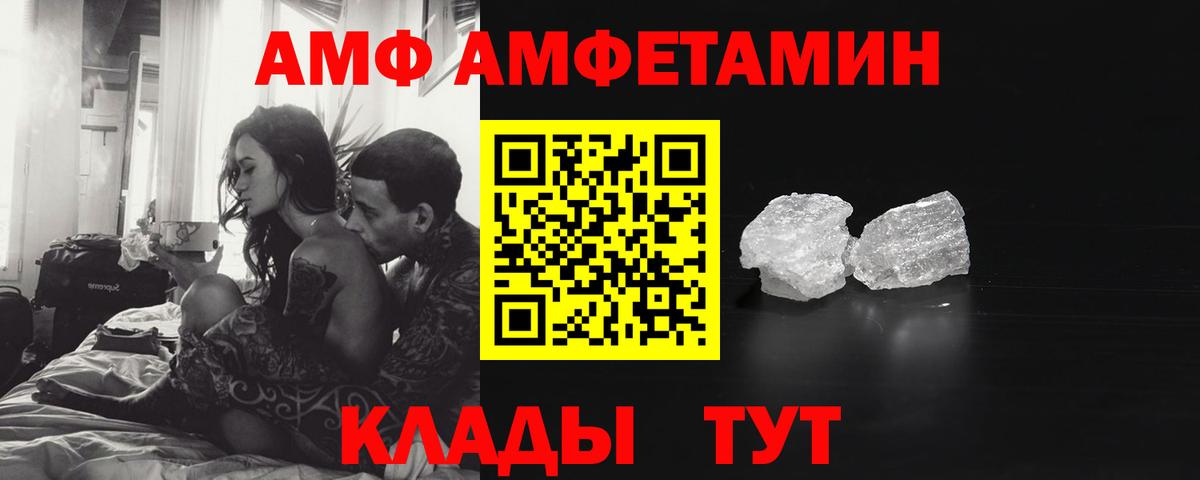 Саяногорск  Метамфетамин Methamphetamine  Вход с VPN 