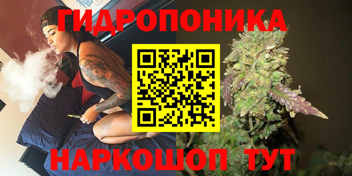 Каннабис LSD WEED Саяногорск